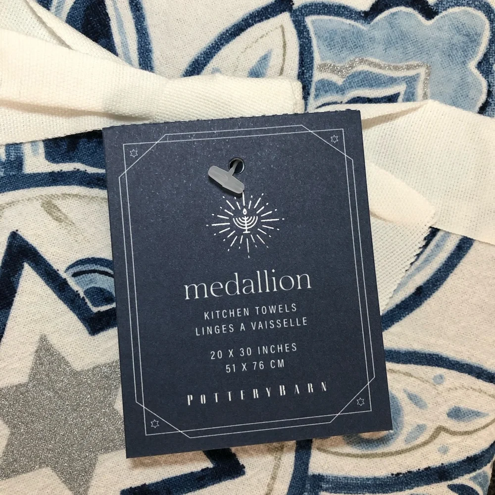 Pottery Barn Hanukkah Medallion Tea Towels - Set of 2